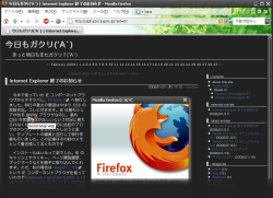 Firefox 2.0.0.11