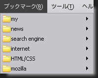 Firefox 3.0 bookmark